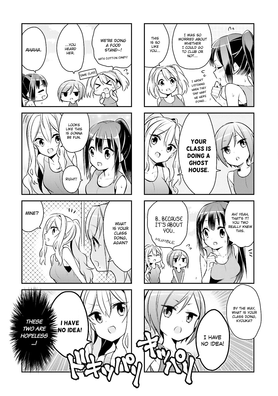 Seishun Sweet Track - Vol.1 Chapter 10