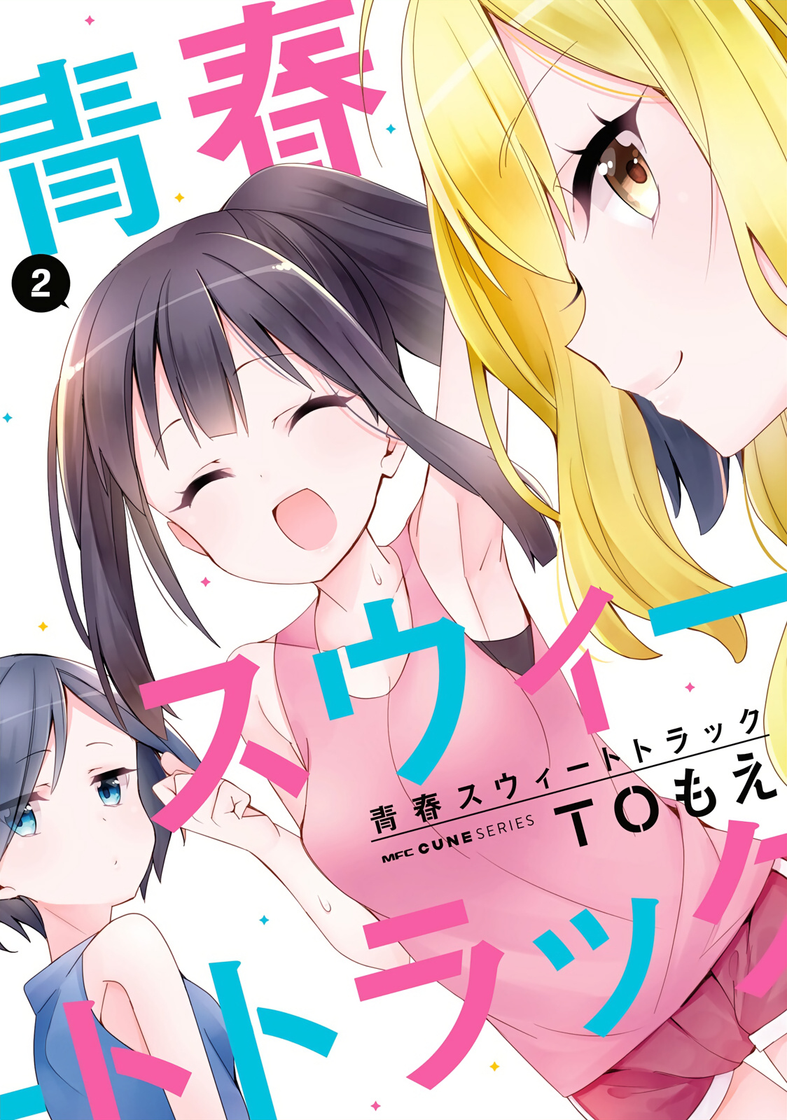 Seishun Sweet Track - Vol.2 Chapter 14