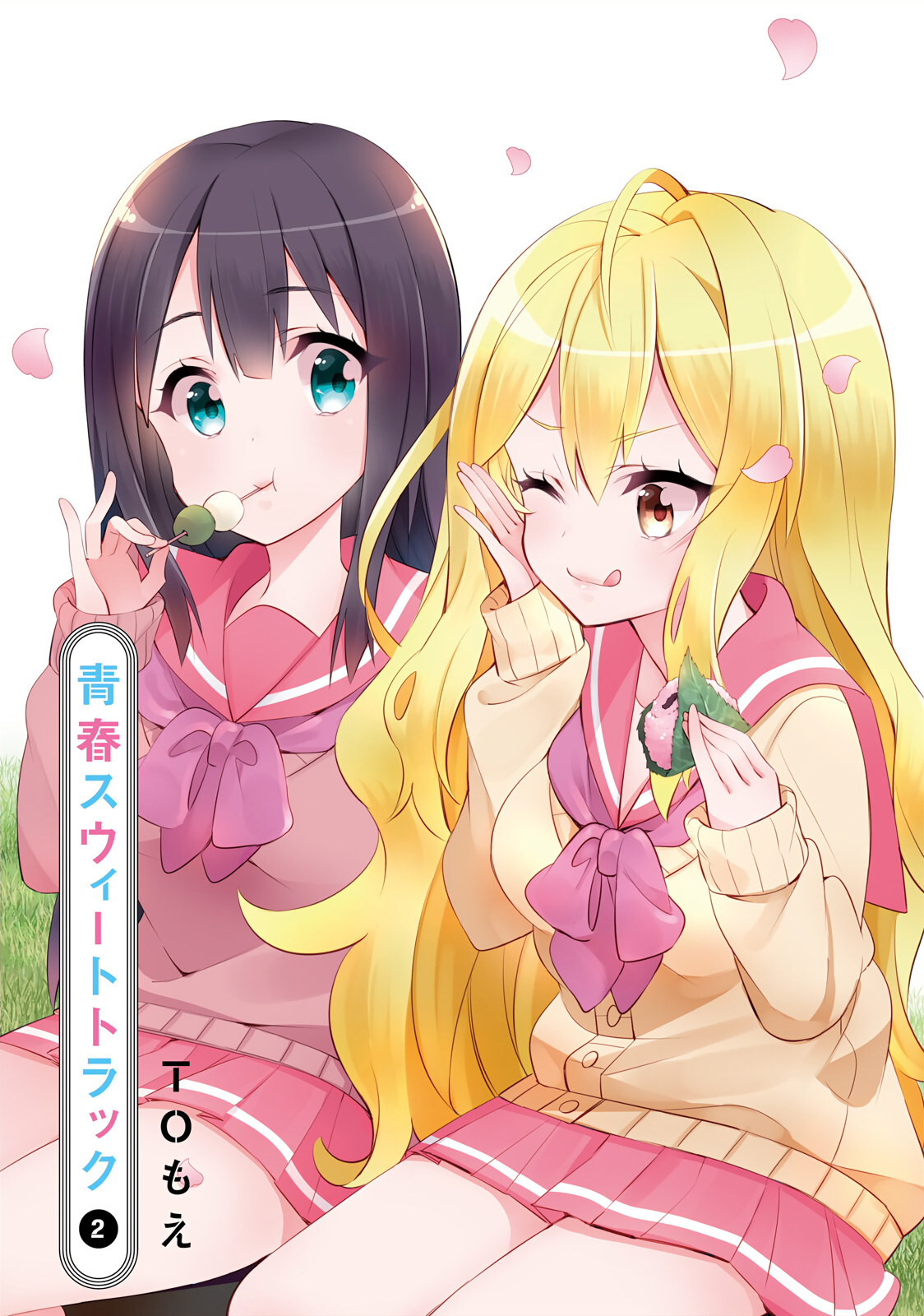 Seishun Sweet Track - Vol.2 Chapter 14