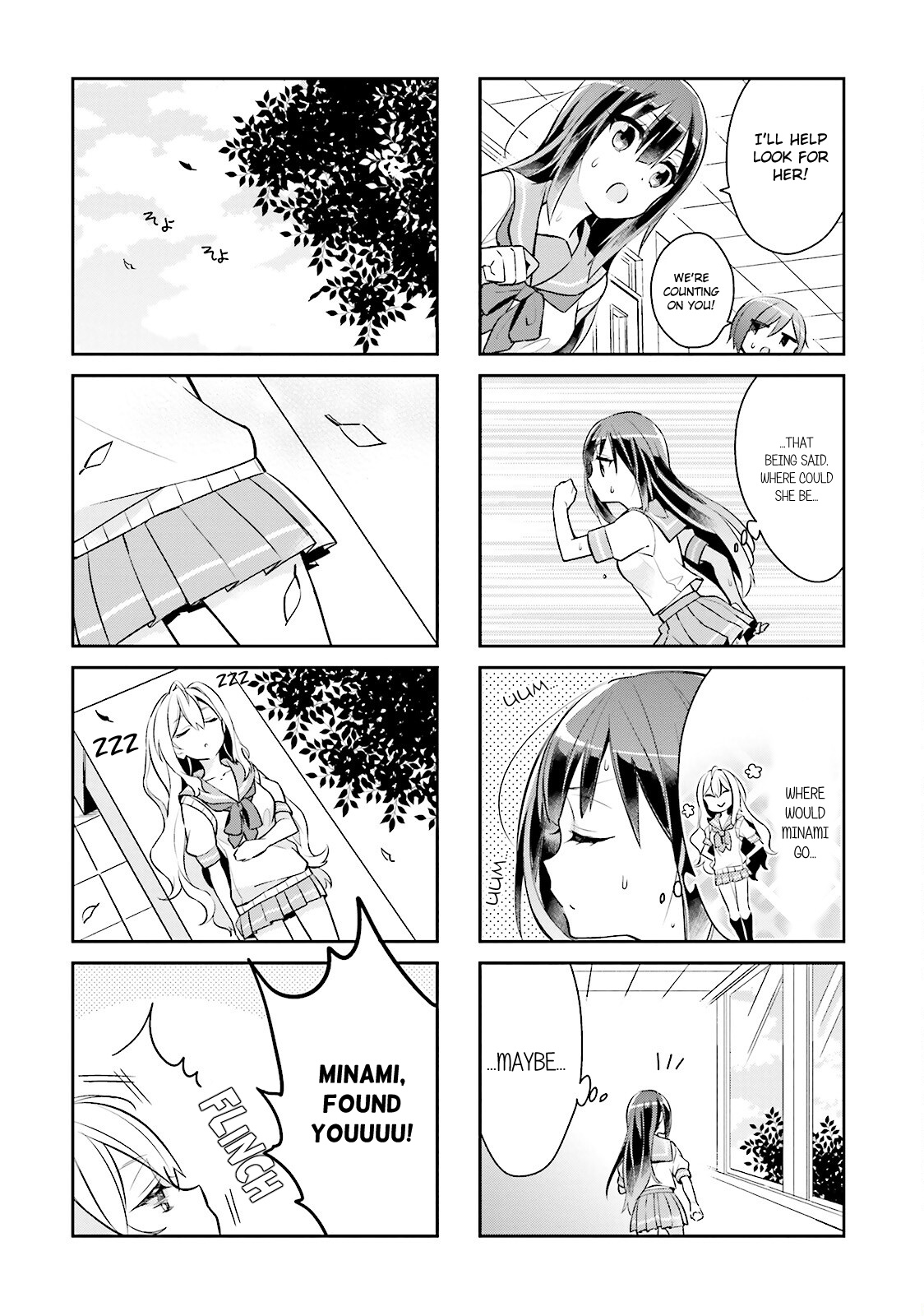 Seishun Sweet Track - Vol.1 Chapter 4