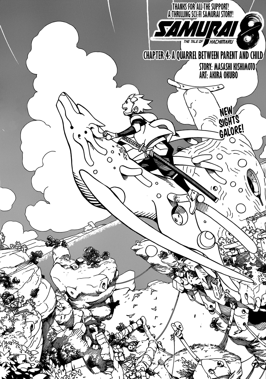 Samurai 8: Hachimaruden - Chapter 4: A Quarrel Between Parent And Child