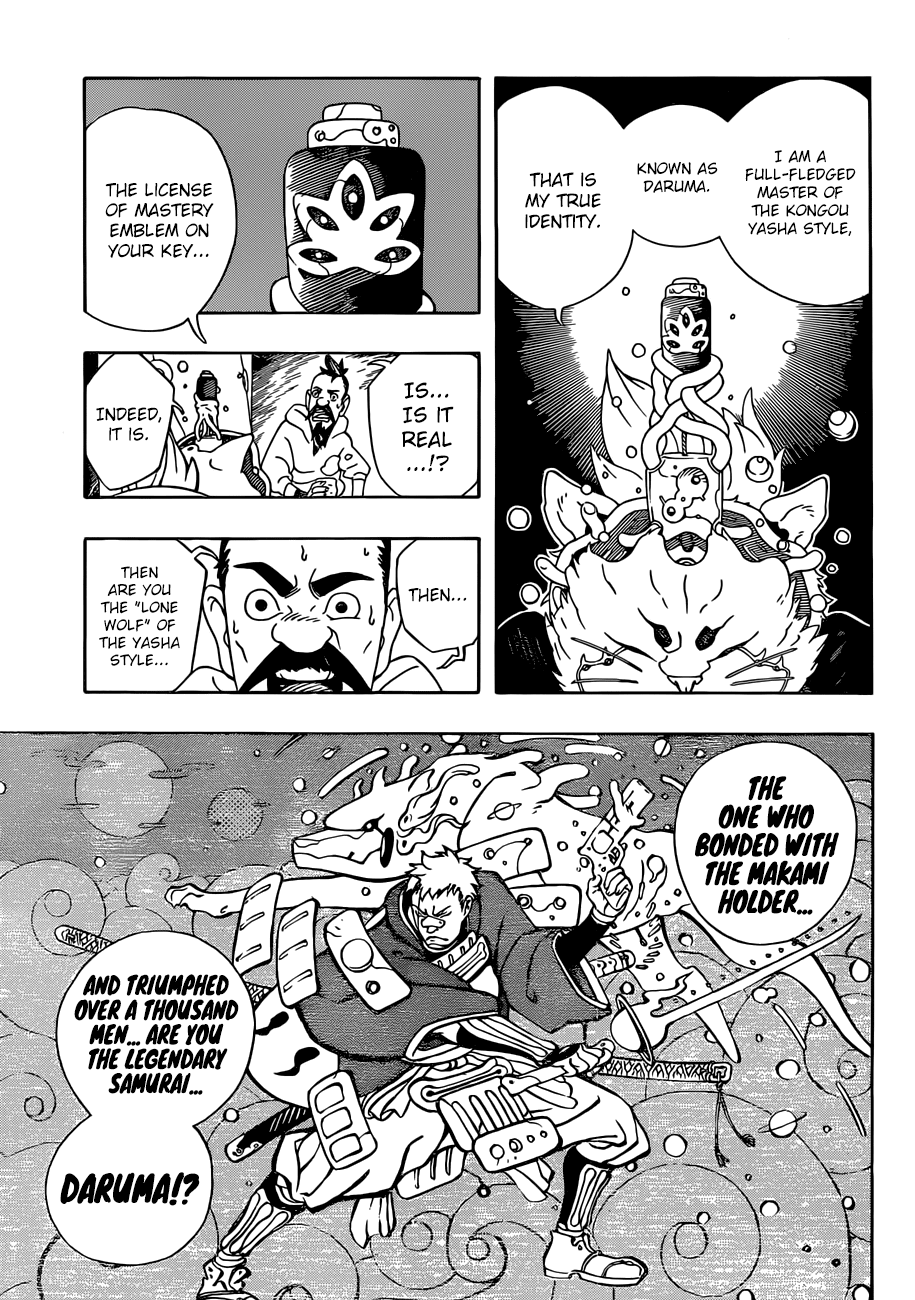 Samurai 8: Hachimaruden - Chapter 4: A Quarrel Between Parent And Child