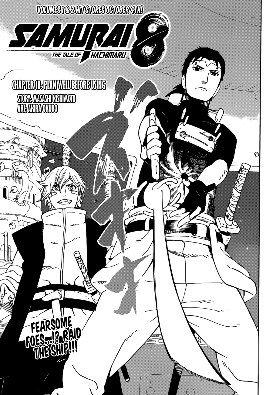 Samurai 8: Hachimaruden - Chapter 18: Plan Well Before Using