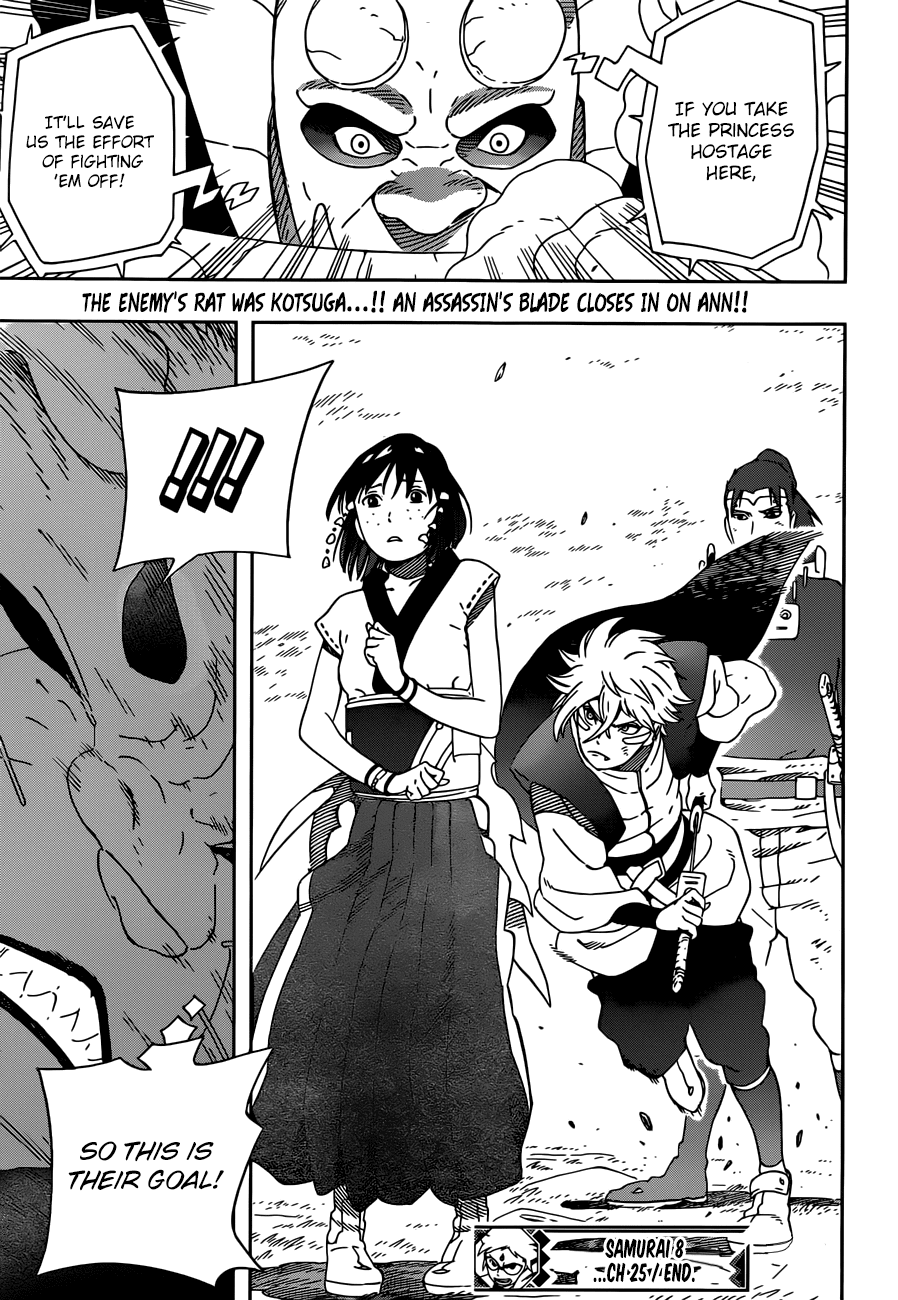 Samurai 8: Hachimaruden - Chapter 25: Encounter