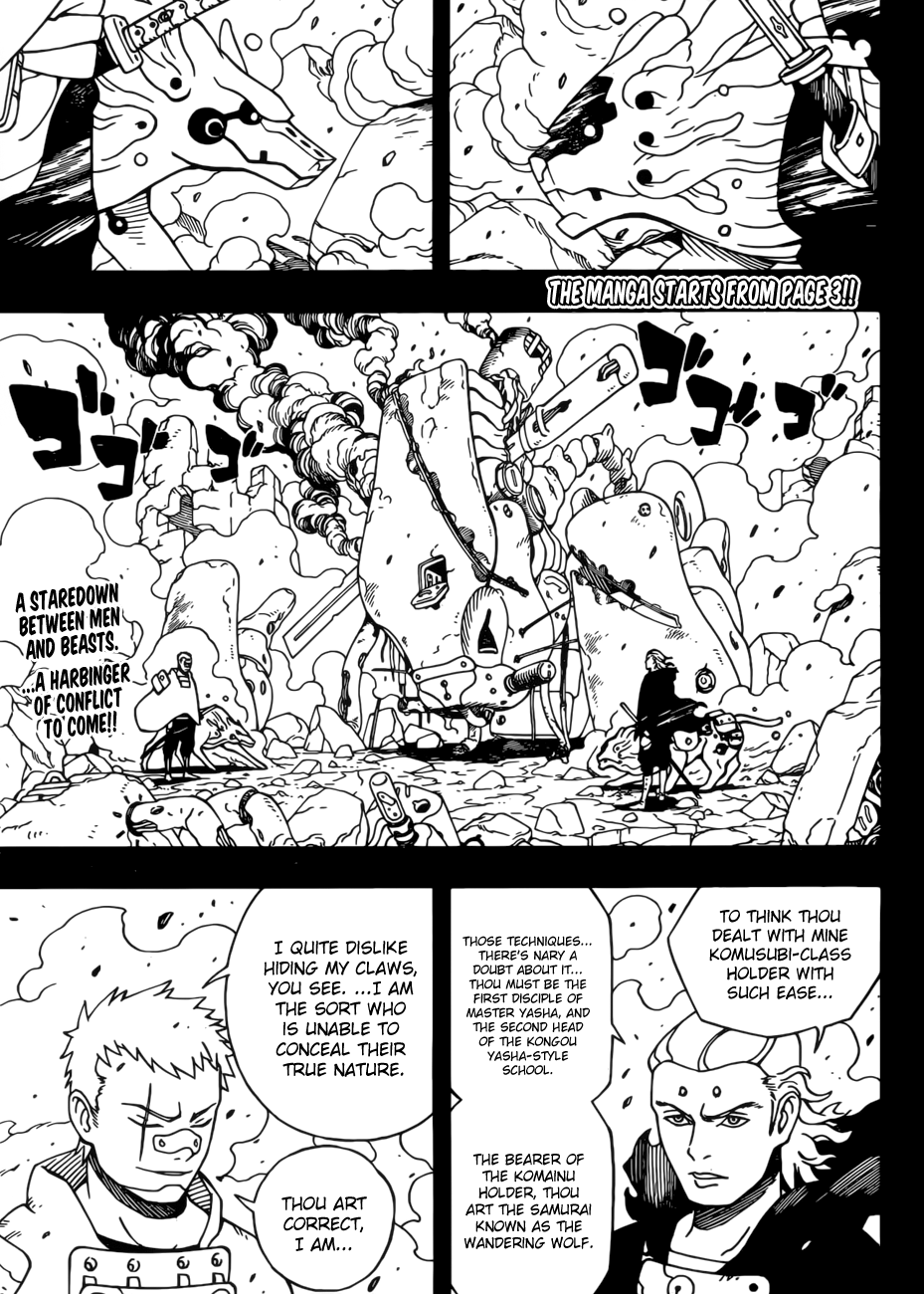 Samurai 8: Hachimaruden - Chapter 1: The First Key