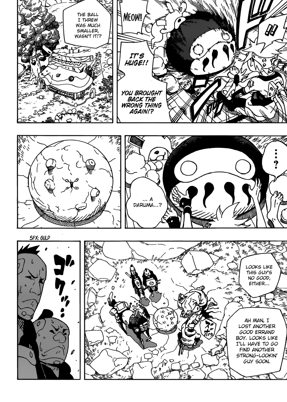 Samurai 8: Hachimaruden - Chapter 1: The First Key