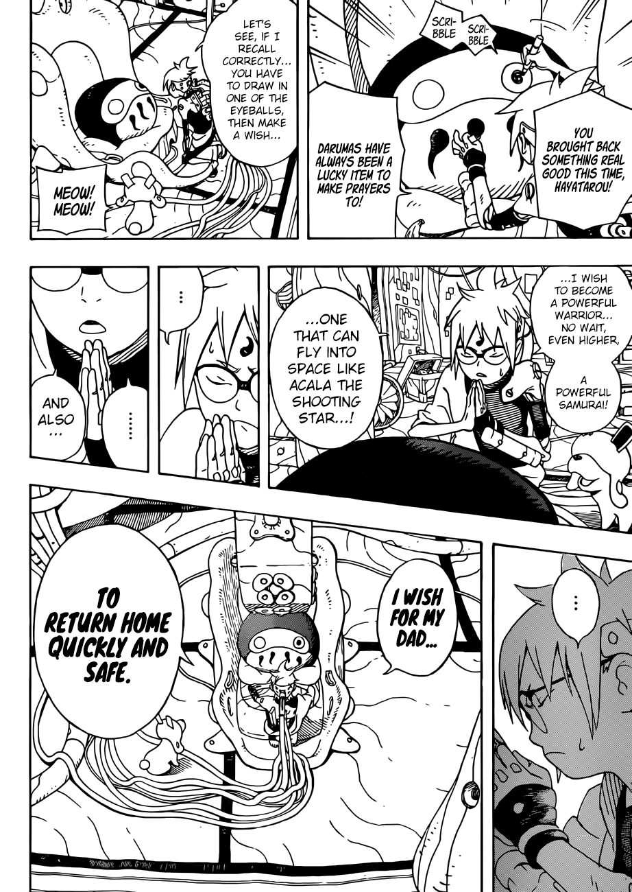 Samurai 8: Hachimaruden - Chapter 1: The First Key