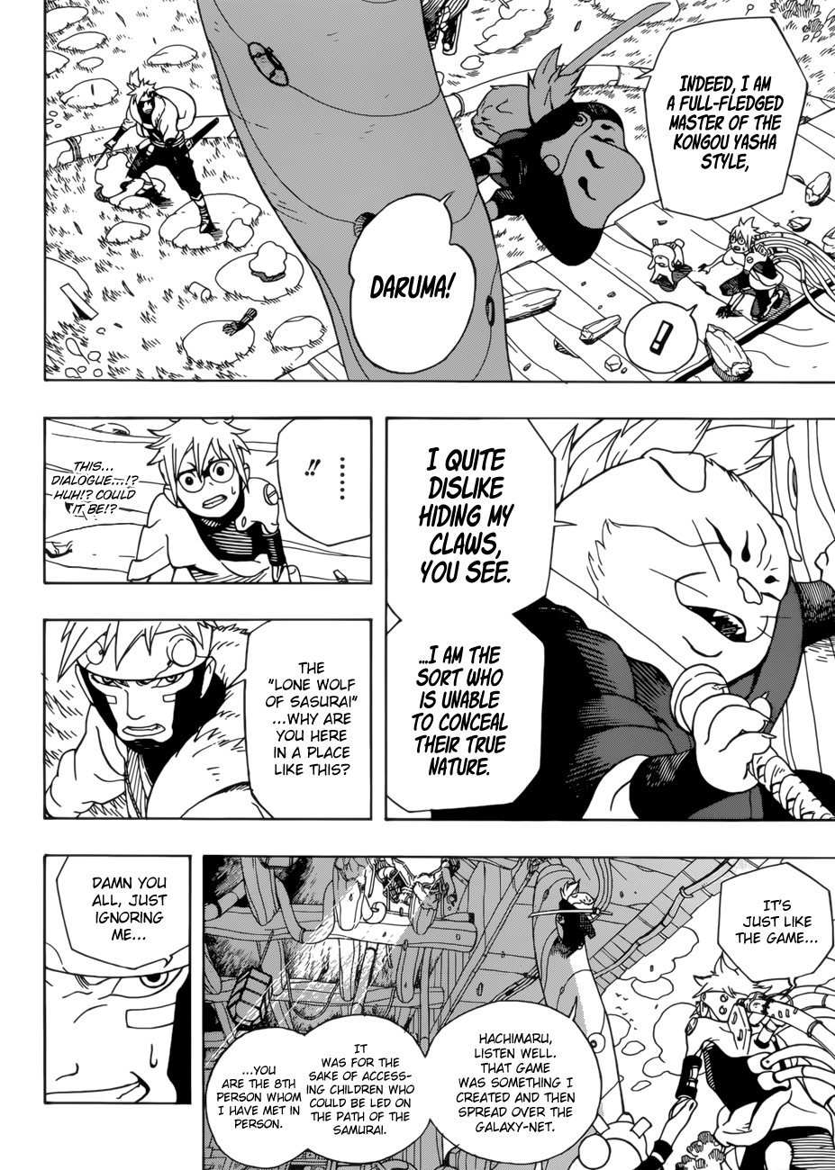 Samurai 8: Hachimaruden - Chapter 1: The First Key