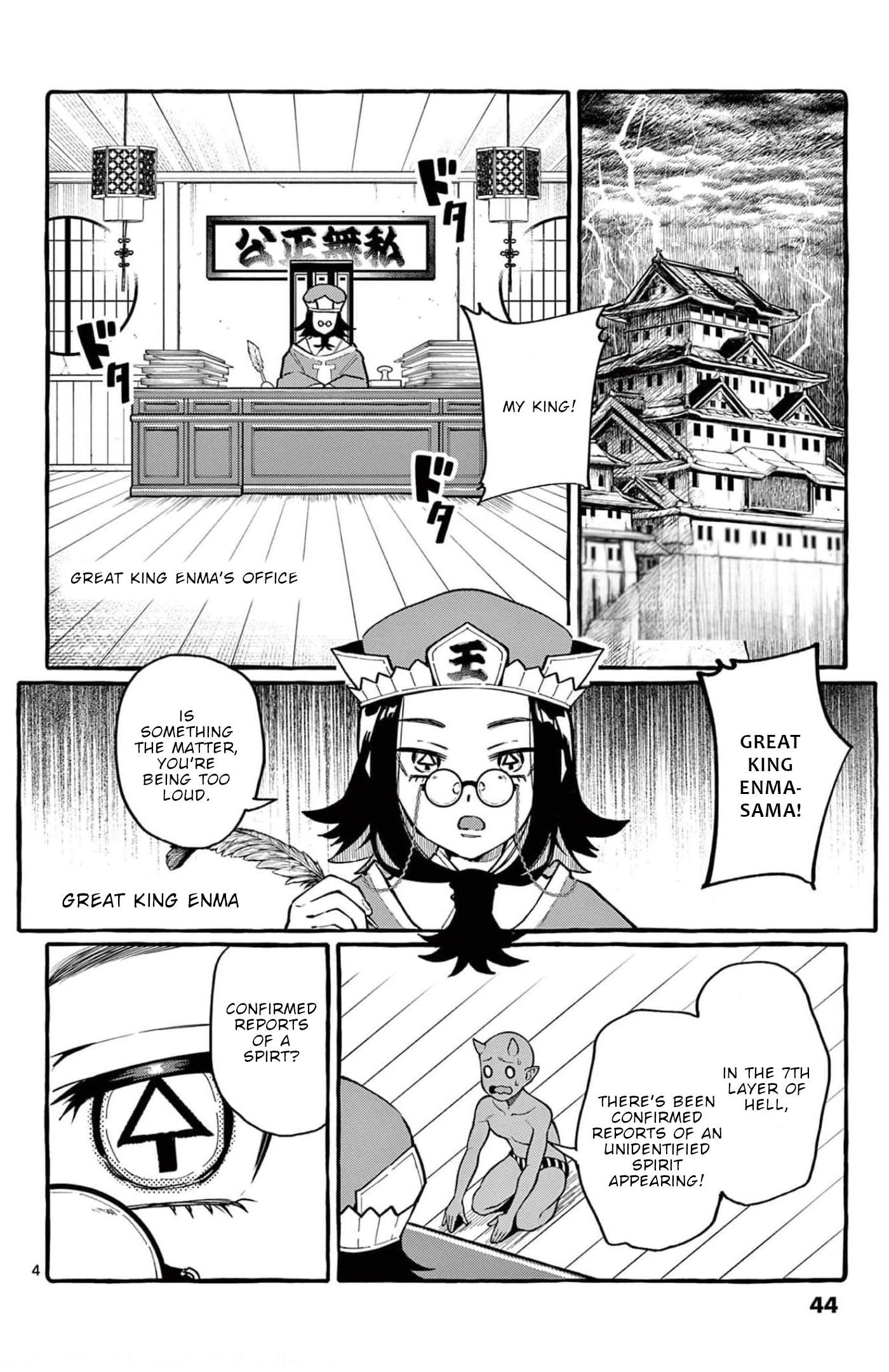 Ushiro No Shoumen Kamui-San - Chapter 22