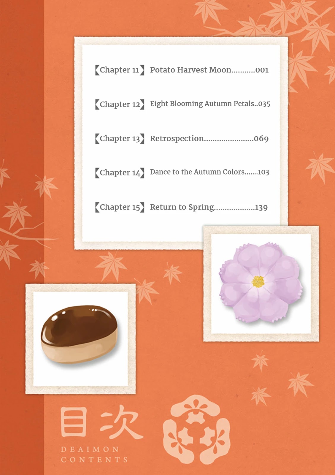 Kyoto & Wagashi & Family - Chapter 11: Potato Harvest Moon