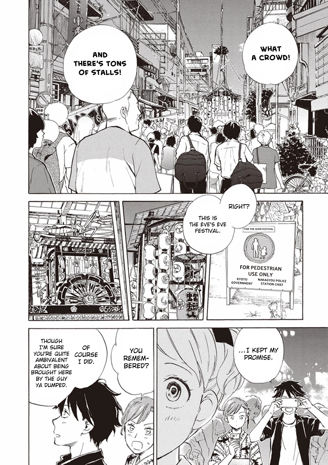 Kyoto & Wagashi & Family - Chapter 6: Natsuyoi Accompaniment