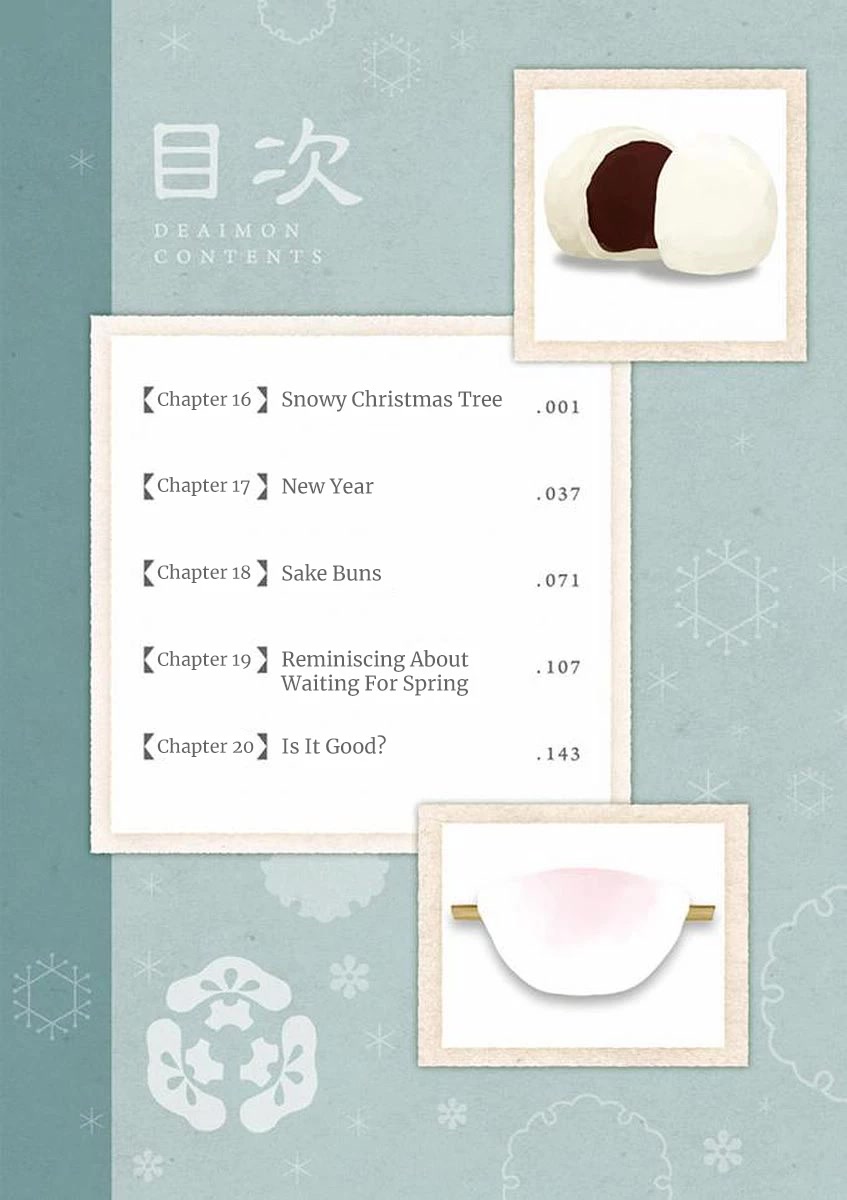 Kyoto & Wagashi & Family - Chapter 16: Snowy Christmas Tree