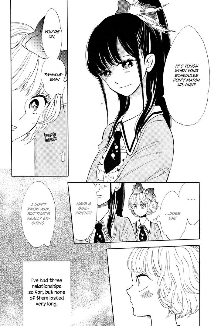 Pai O Agemasho, Anata Ni Pai O Ne - Chapter 4 : I Won T Say I Love You Anymore