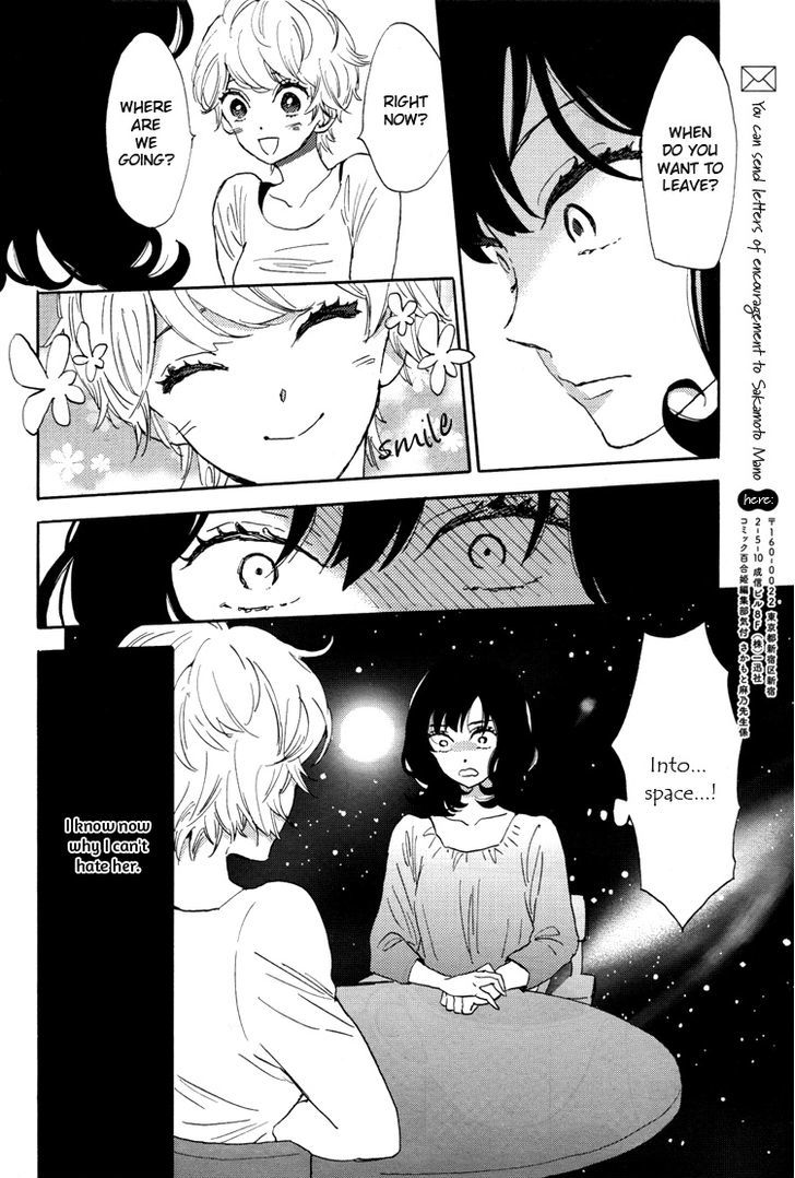 Pai O Agemasho, Anata Ni Pai O Ne - Chapter 3 : A Space Voyage With Suwako-San