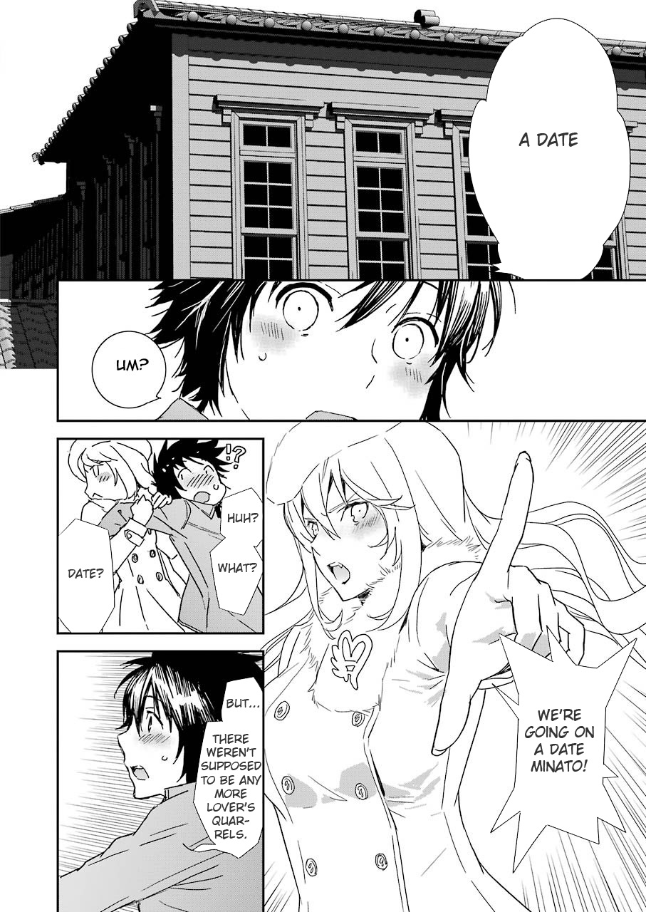 Sekirei - 365 Days Without A Girlfriend - Vol.1 Chapter 6: Everyone In Love Gets Along