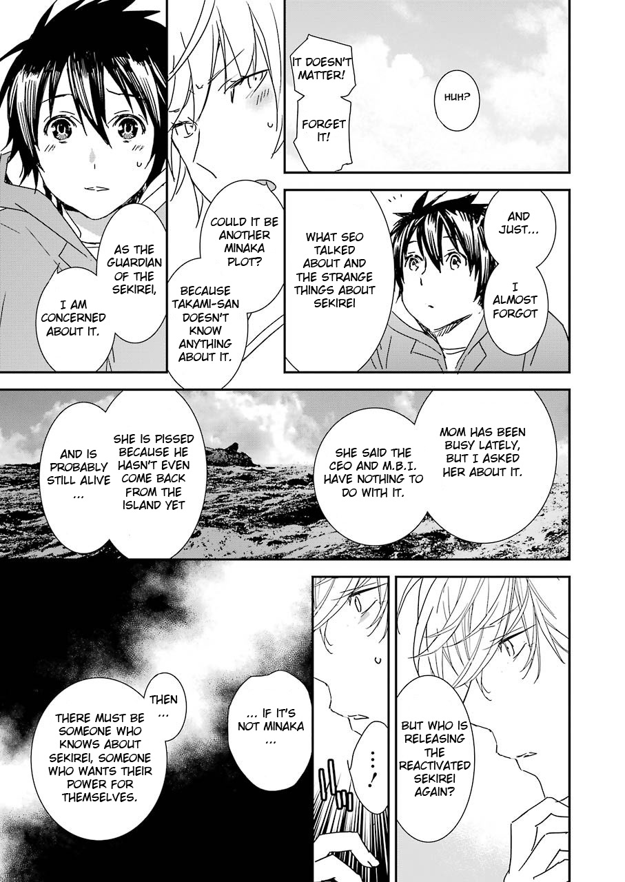 Sekirei - 365 Days Without A Girlfriend - Vol.1 Chapter 6: Everyone In Love Gets Along