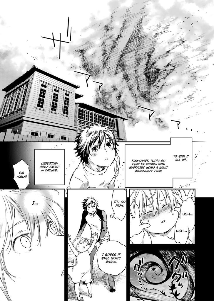 Sekirei - 365 Days Without A Girlfriend - Chapter 2 : Second Feather: Dawn Of The Brides (Revised)