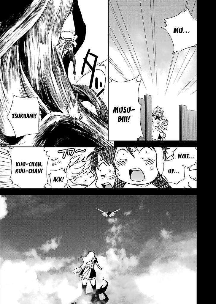 Sekirei - 365 Days Without A Girlfriend - Chapter 2 : Second Feather: Dawn Of The Brides (Revised)