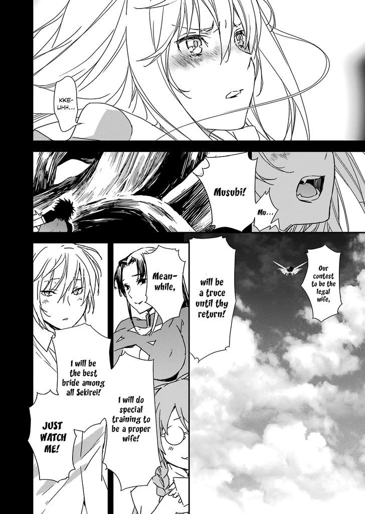 Sekirei - 365 Days Without A Girlfriend - Chapter 2 : Second Feather: Dawn Of The Brides (Revised)