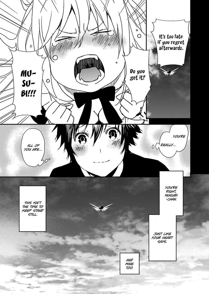 Sekirei - 365 Days Without A Girlfriend - Chapter 2 : Second Feather: Dawn Of The Brides (Revised)