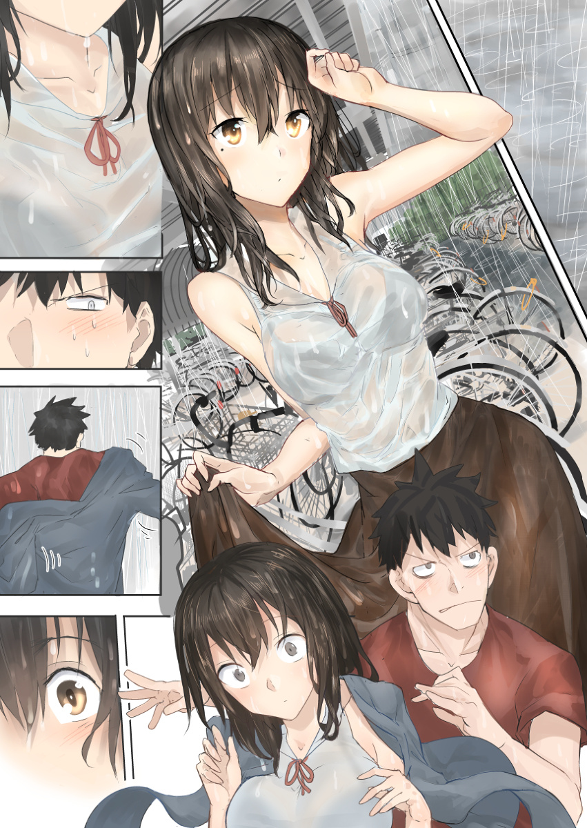 Hero_In - Vol.1 Chapter 7: Taking Shelter From The Rain With My Childhood Friend.