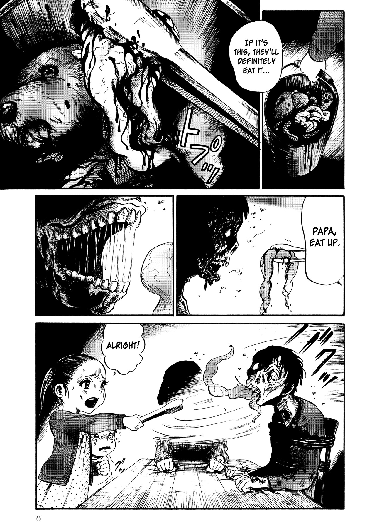 Of The Dead - Vol.1 Chapter 3 : Children Living With Corpses By Uguisu Sachiko