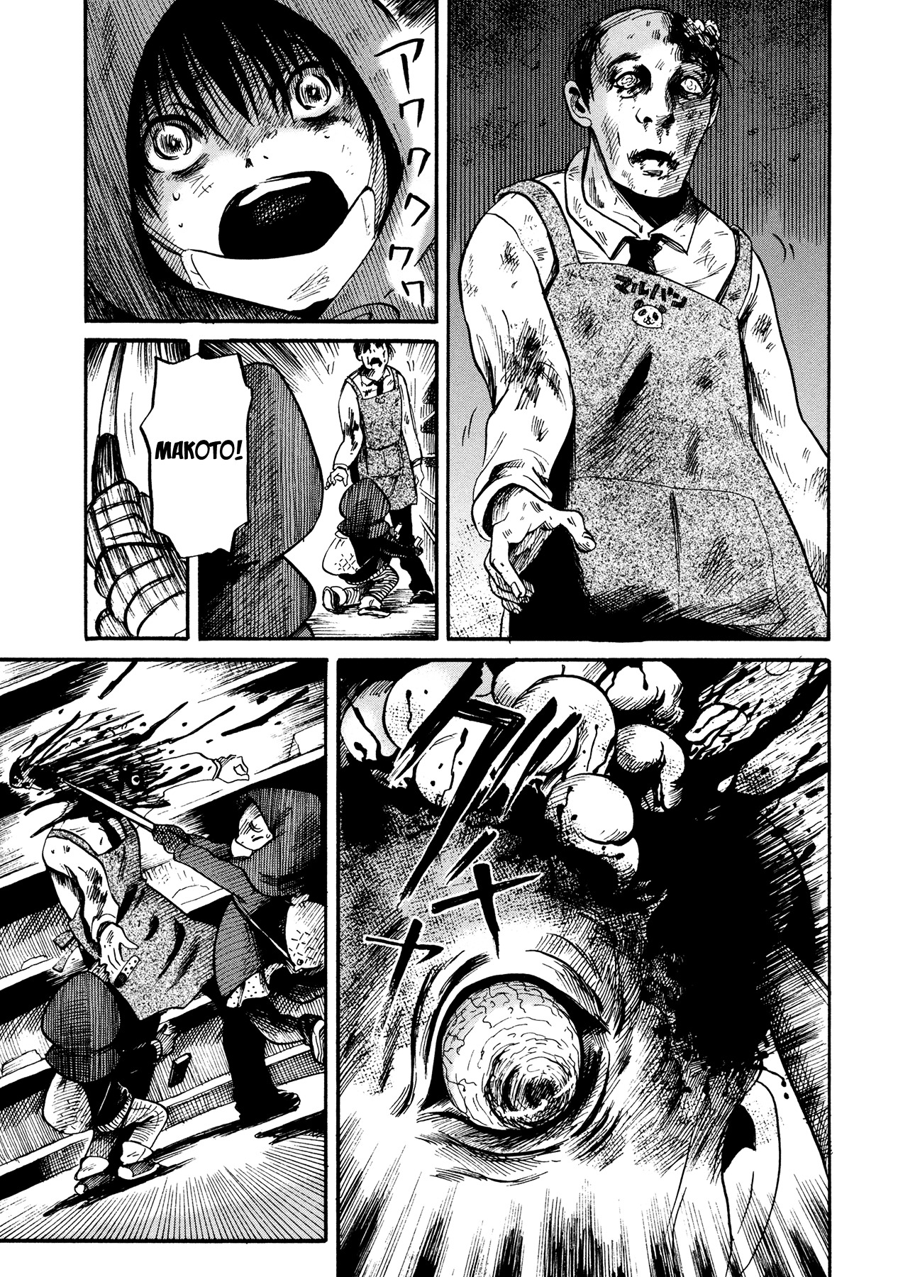 Of The Dead - Vol.1 Chapter 3 : Children Living With Corpses By Uguisu Sachiko