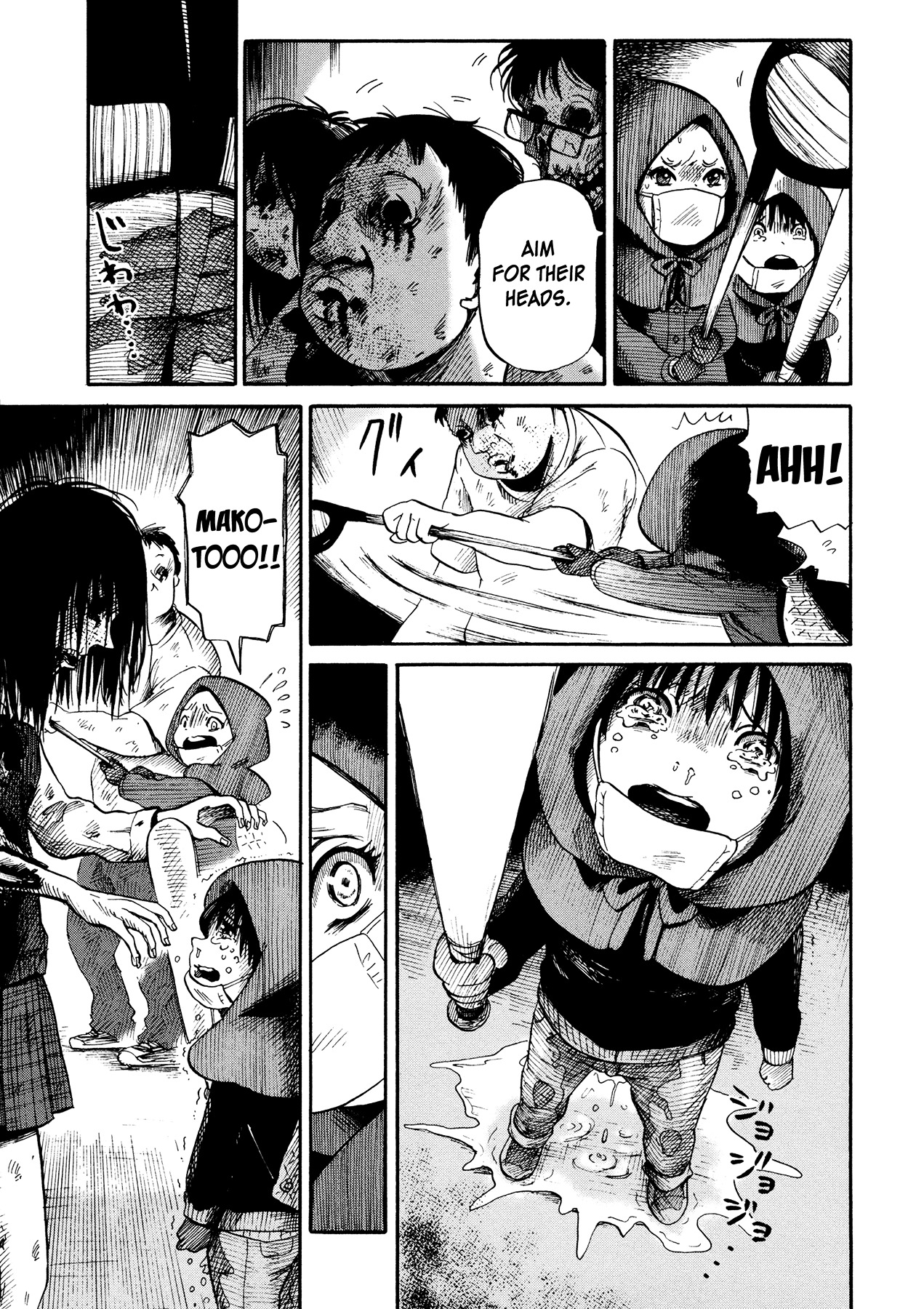 Of The Dead - Vol.1 Chapter 3 : Children Living With Corpses By Uguisu Sachiko