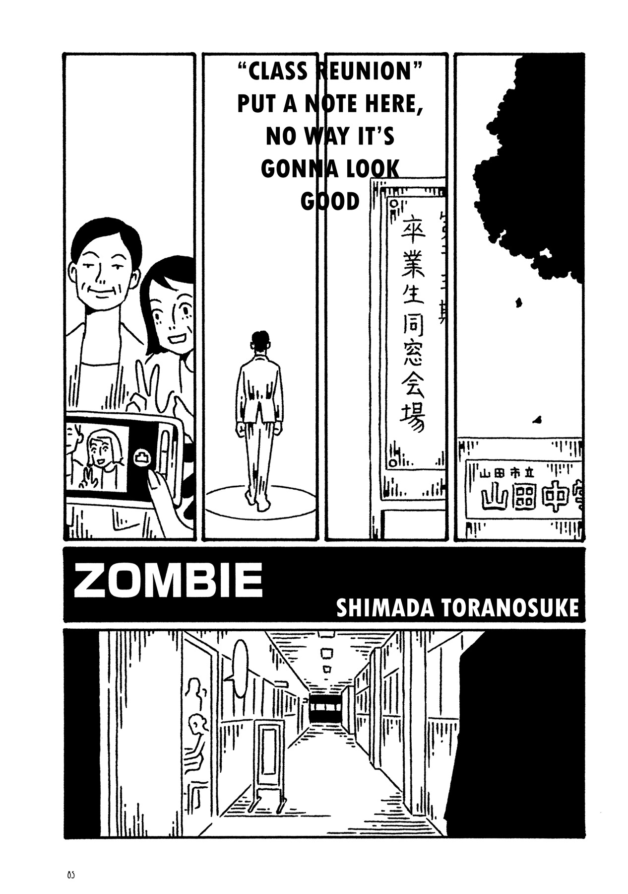 Of The Dead - Vol.1 Chapter 4 : Zombie By Shimada Toranosuke