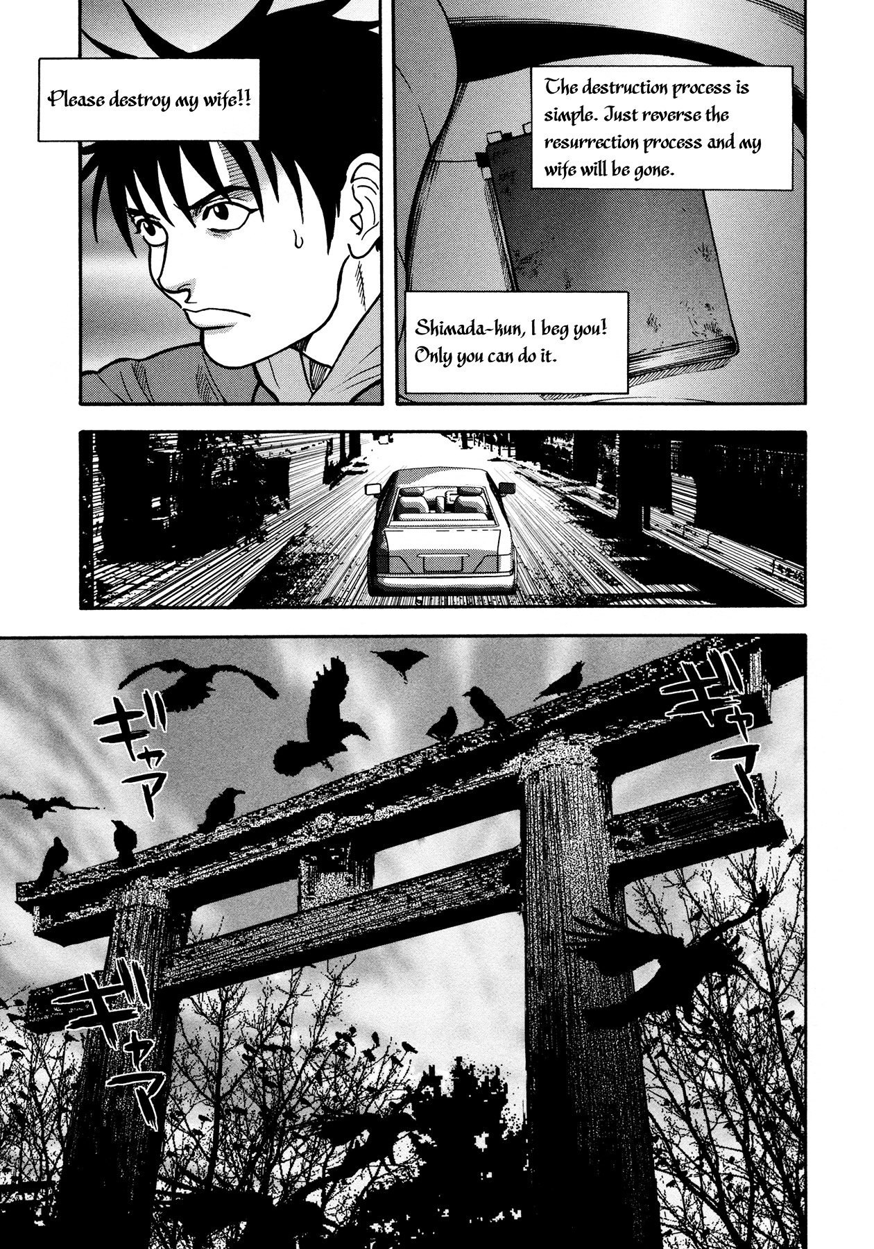 Of The Dead - Vol.1 Chapter 5 : Forest Of Spirits By Hokazono Masaya