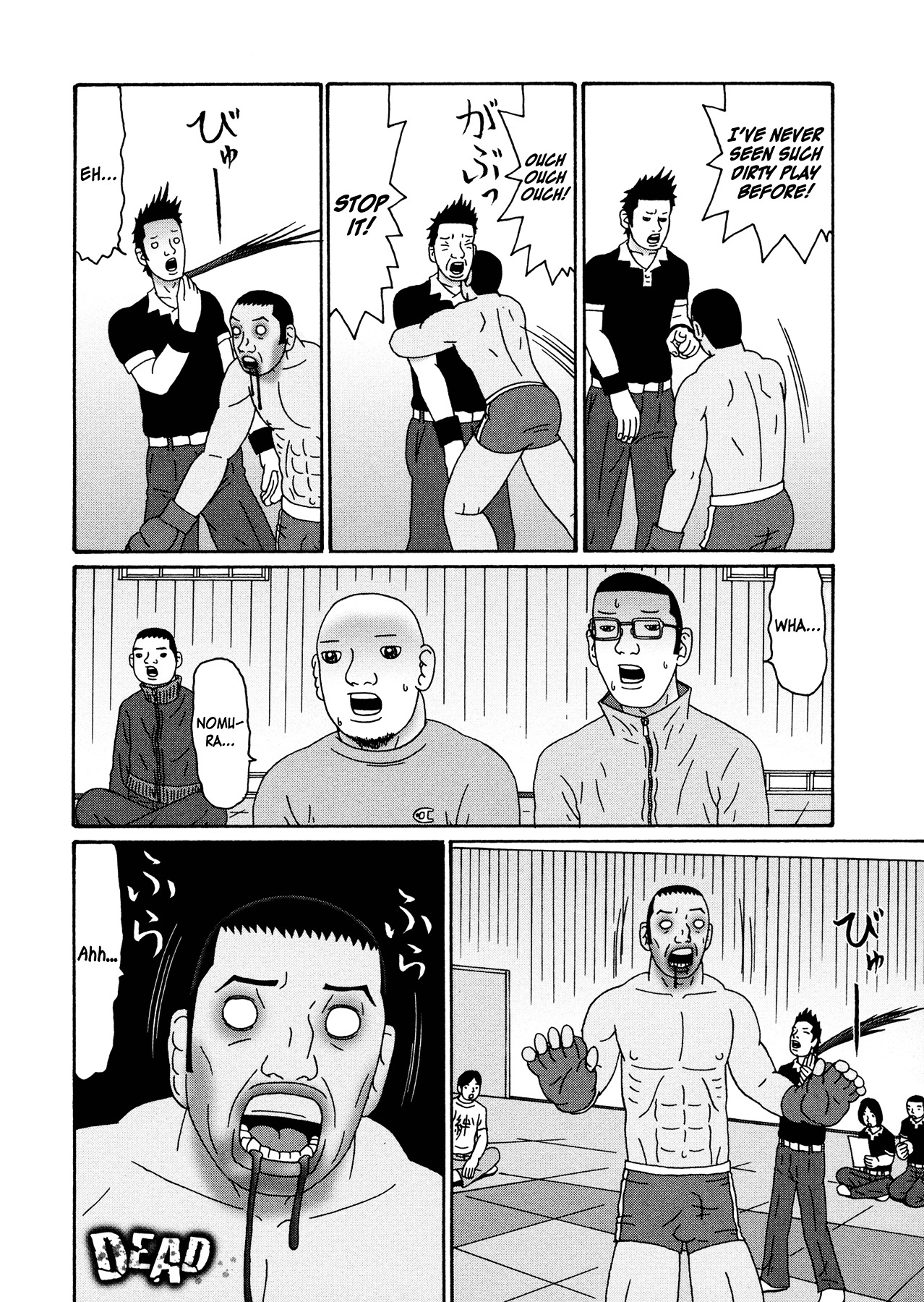 Of The Dead - Vol.1 Chapter 7 : Fight Of Of The Living Dead By Koizumi Tomohiro