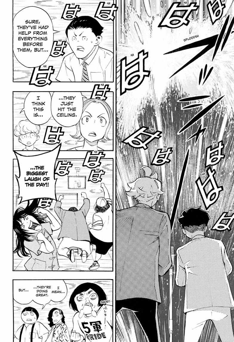 Show-Ha Shou-Ten! - Chapter 37