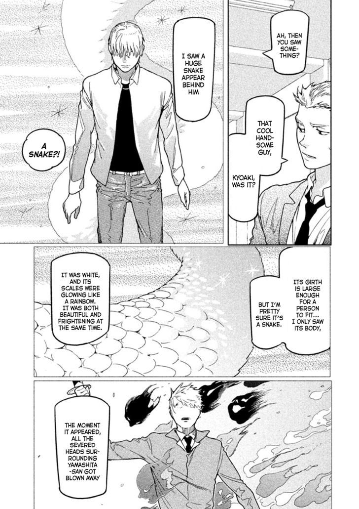 Zenra Otoko To Shibainu Otoko - Keishichou Seikatsu Anzenbu Yuugeki Sousahan - Vol.1 Chapter 2 : File 2