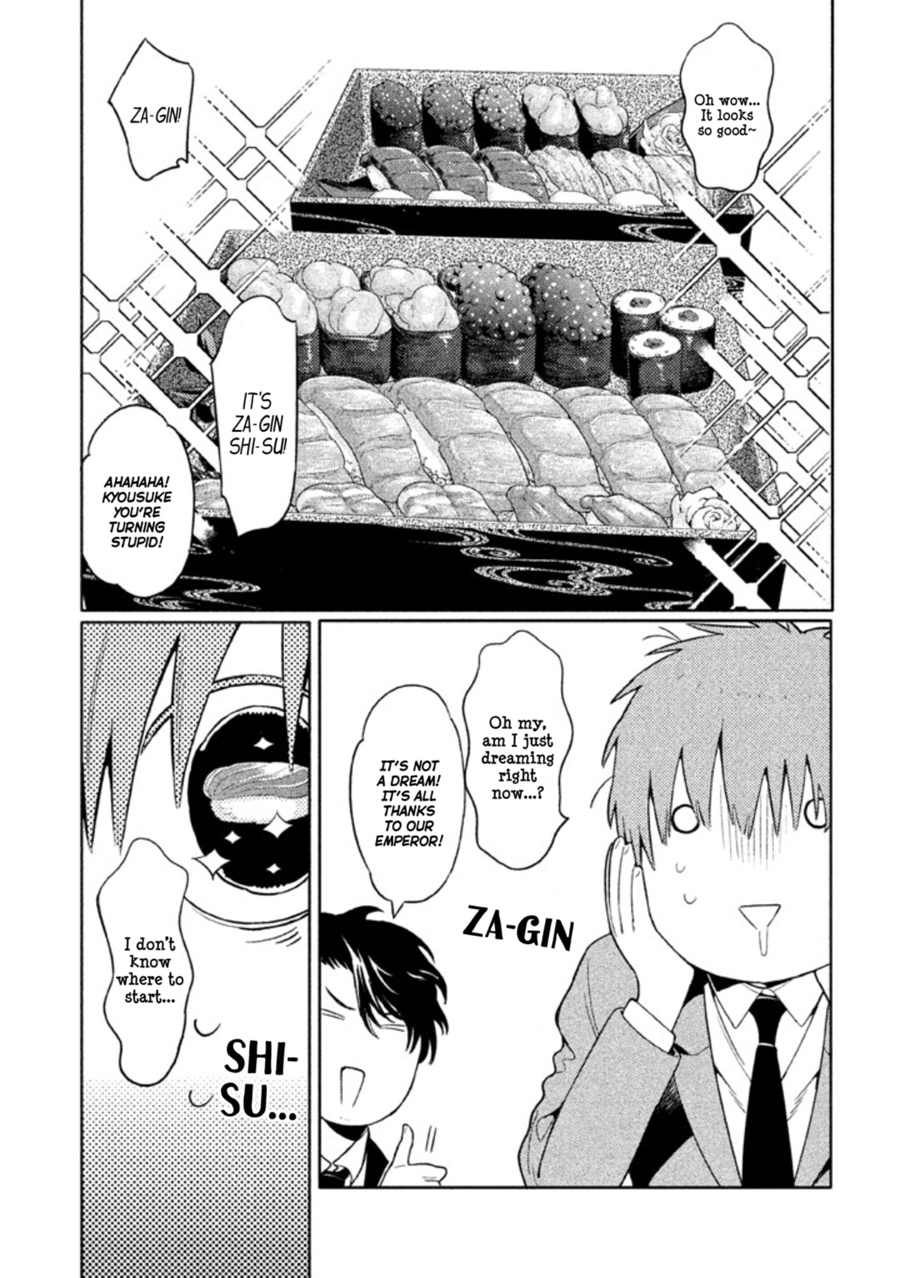 Zenra Otoko To Shibainu Otoko - Keishichou Seikatsu Anzenbu Yuugeki Sousahan - Chapter 7 : File 7