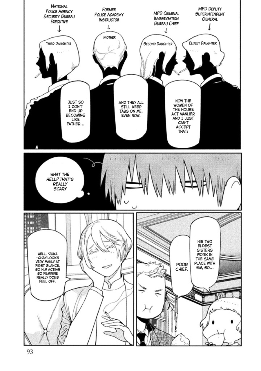 Zenra Otoko To Shibainu Otoko - Keishichou Seikatsu Anzenbu Yuugeki Sousahan - Chapter 7 : File 7