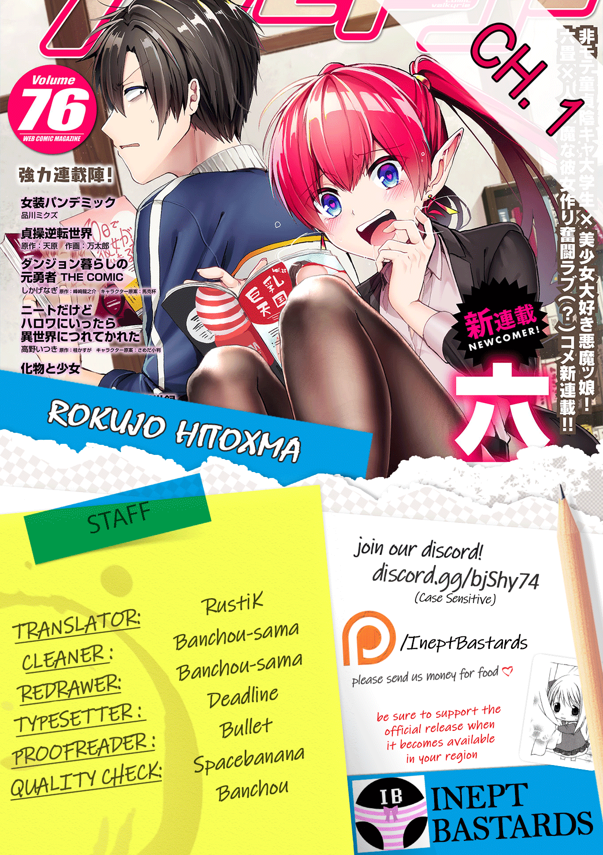 Rokujo Hitoma - Chapter 1: A Loser's Wish Comes True