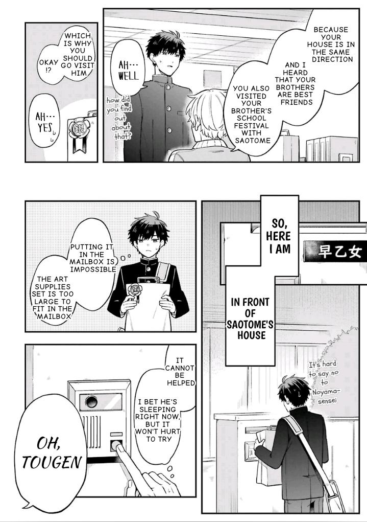 Fudanshi Kazoku - Chapter 25