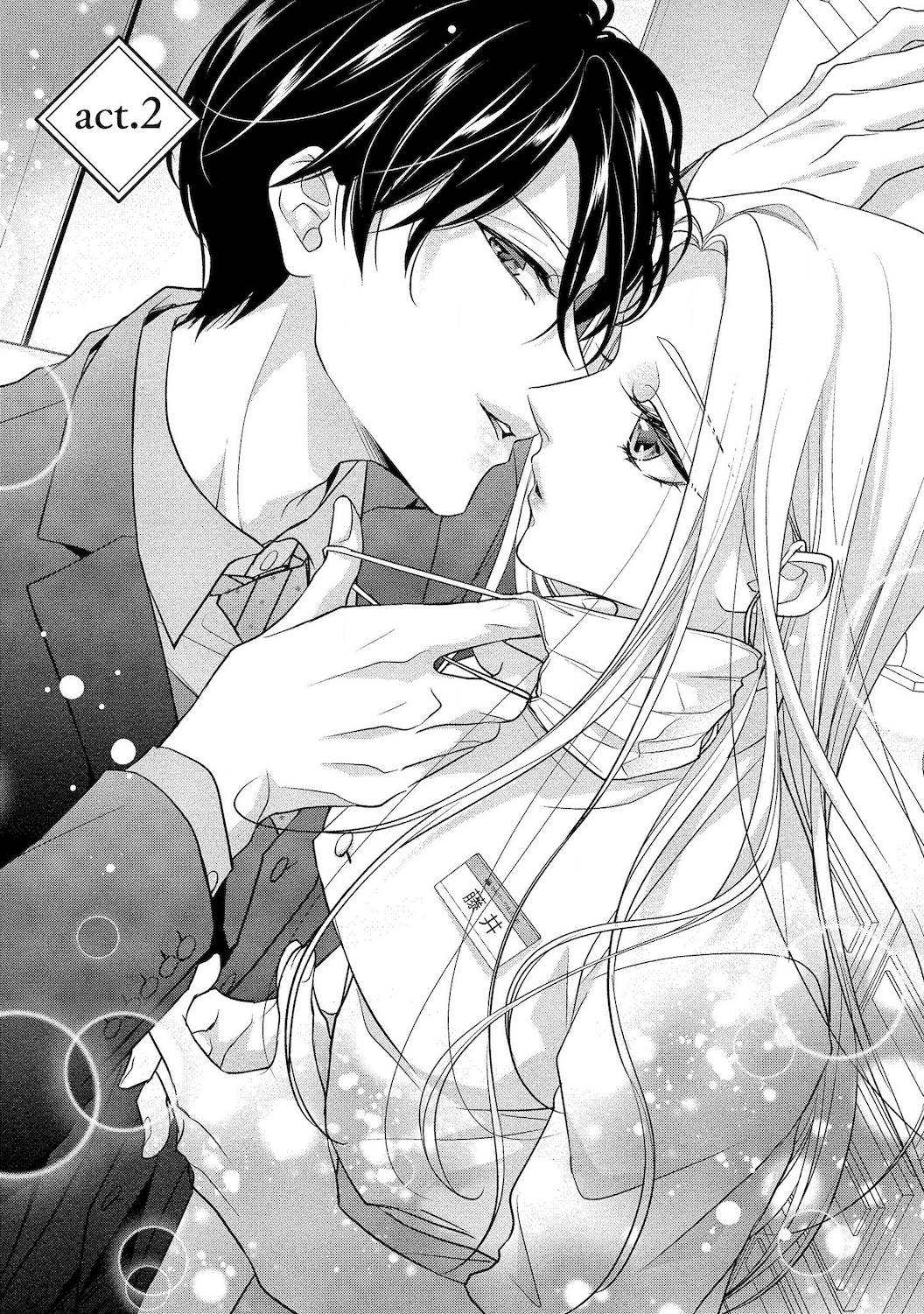 Seikoui Wo Zentei To Shitaosasoidesu Ka? ~Nikushoku Narcissist To Zettai Renai Shinai Joshi~ - Chapter 2