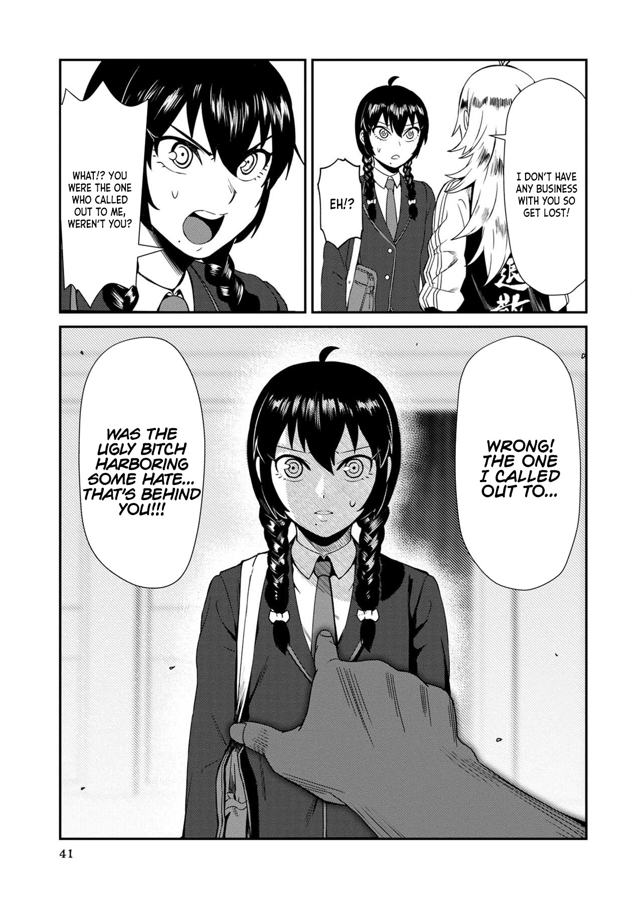 Bad Girl-Exorcist Reina - Chapter 3: Exorcism #3: Ugly