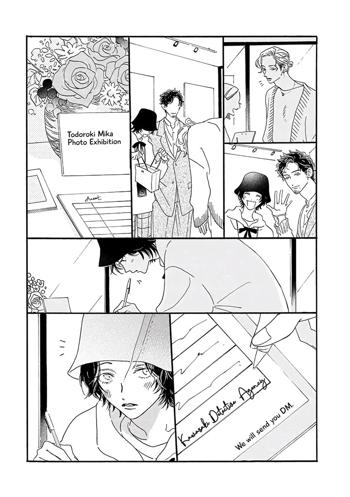 Tantei To Neko-Chan - Vol.1 Chapter 7: Epilogue