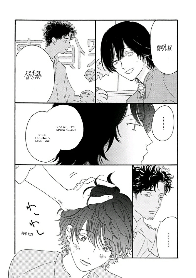 Tantei To Neko-Chan - Vol.1 Chapter 1