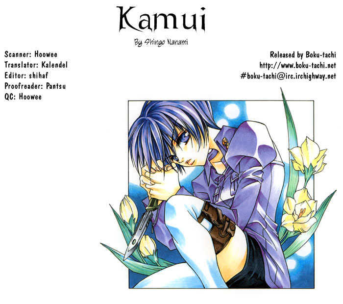 Kamui - Vol.2 Chapter 5 : 5 Now And Then  6 Where Tears Fall  7 Captured Feelings  8 Des...