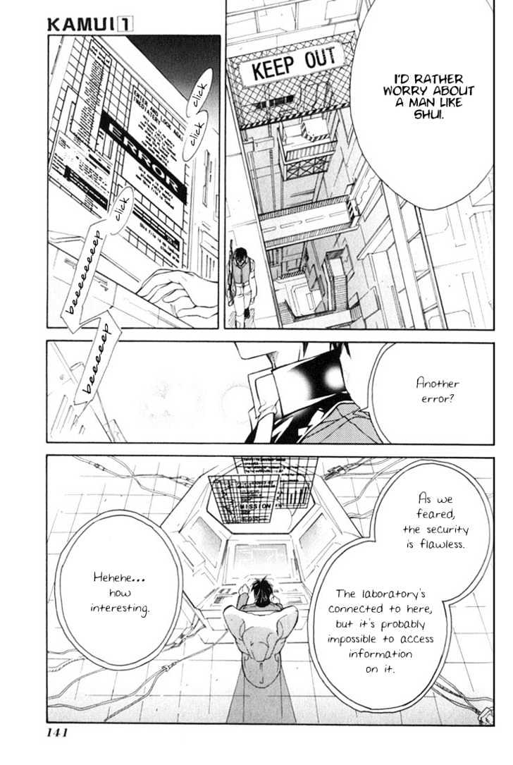 Kamui - Vol.1 Chapter 4 : The Investigator