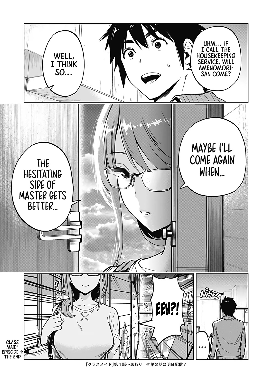 Kurasu Meido - Chapter 1: A Secret Couple Brought Together By Coincidence