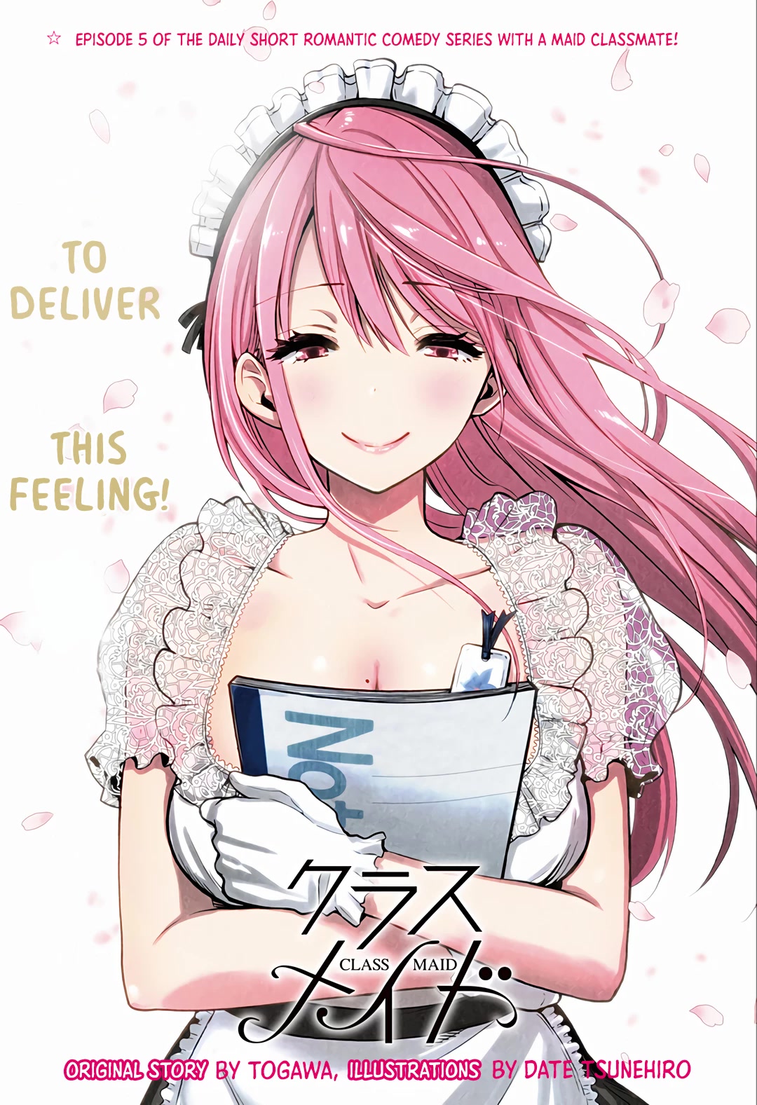 Kurasu Meido - Chapter 5: To Deliver This Feeling! [End]