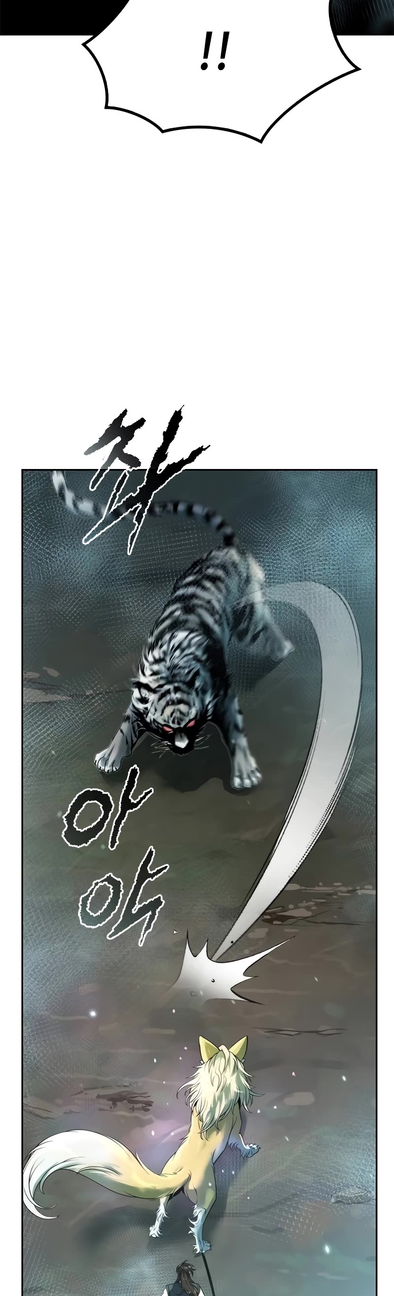 Chronicles Of The Demon Faction - Chapter 84