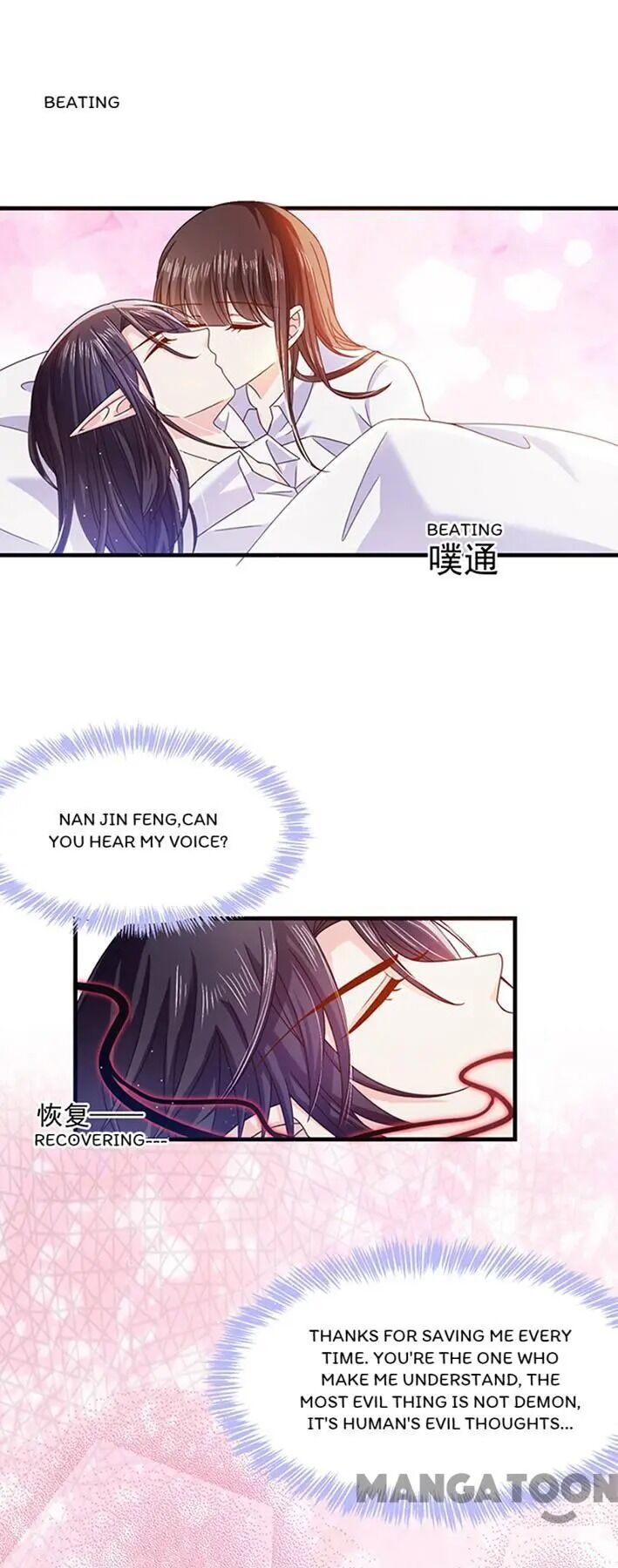 Demon, Don’t Kiss Me - Chapter 49