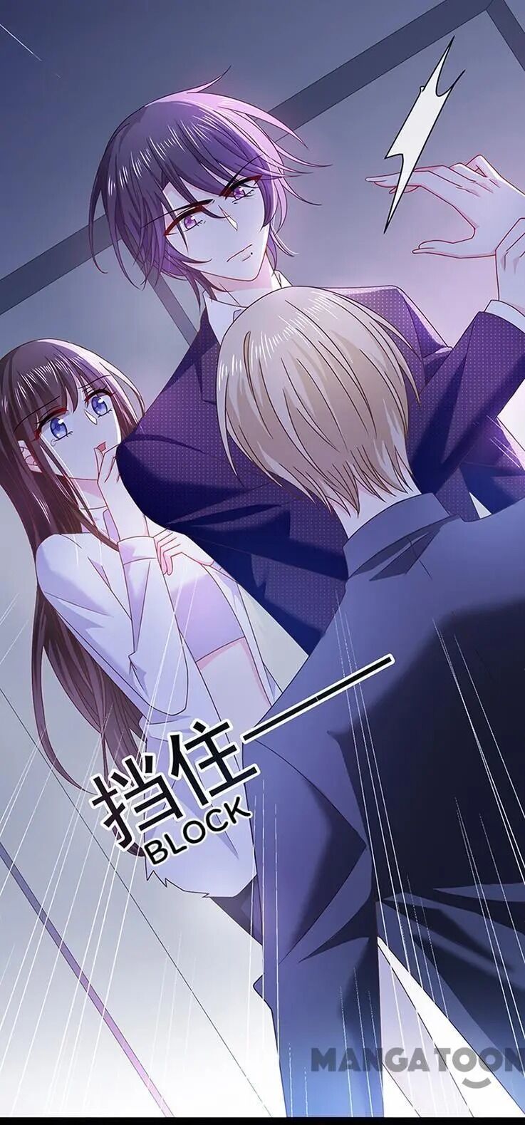 Demon, Don’t Kiss Me - Chapter 48