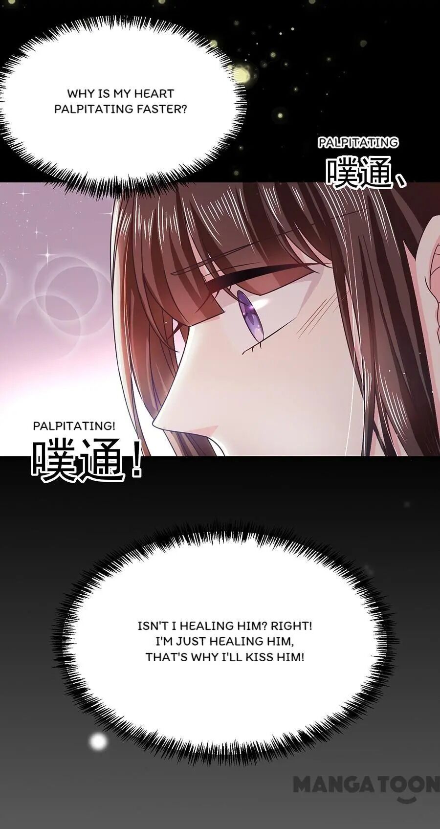 Demon, Don’t Kiss Me - Chapter 48