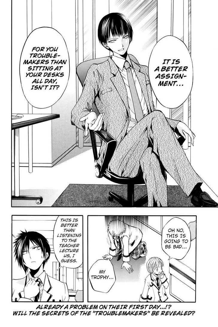 Ebisu Gakuen Chuutouka Nichiyou Hoshuugumi Tanteidan - Chapter 1